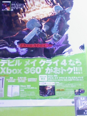 f:id:WAT:20080123221301j:image f:id:WAT:20080123221301j:image
