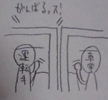 f:id:WAT:20080307191953j:image