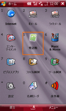 f:id:WAT:20080312003712g:image:right