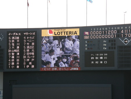 f:id:WAT:20080315162459j:image