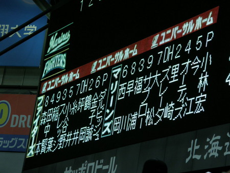 f:id:WAT:20080320131703j:image