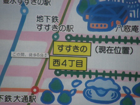 f:id:WAT:20080321171753j:image