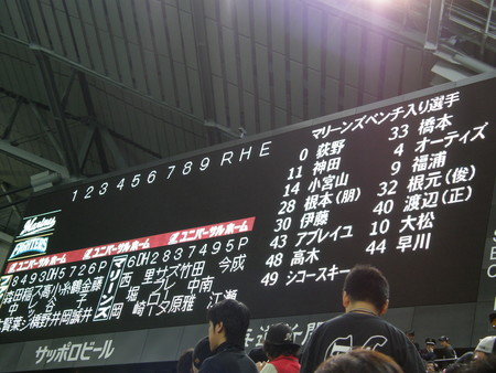 f:id:WAT:20080322123220j:image