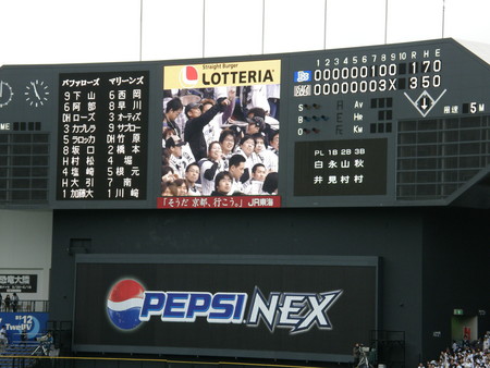 f:id:WAT:20080329165841j:image