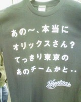 f:id:WAT:20080330110937j:image:right