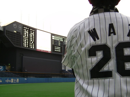 f:id:WAT:20080412174601j:image f:id:WAT:20080412174601j:image