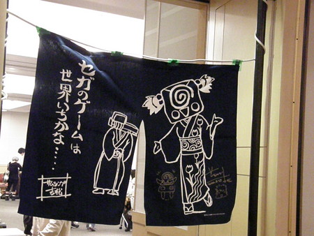 f:id:WAT:20080429131324j:image f:id:WAT:20080429131324j:image