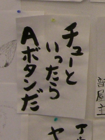 f:id:WAT:20080429144723j:image f:id:WAT:20080429144723j:image