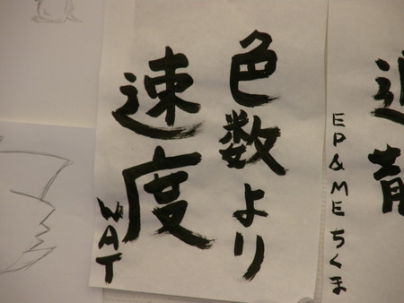 f:id:WAT:20080429144811j:image f:id:WAT:20080429144811j:image