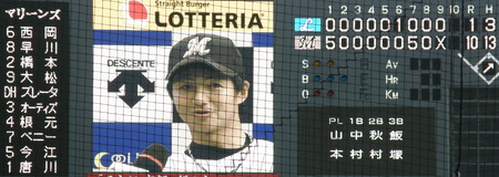 f:id:WAT:20080503163232j:image f:id:WAT:20080503163232j:image