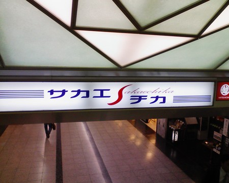 f:id:WAT:20080515201040j:image