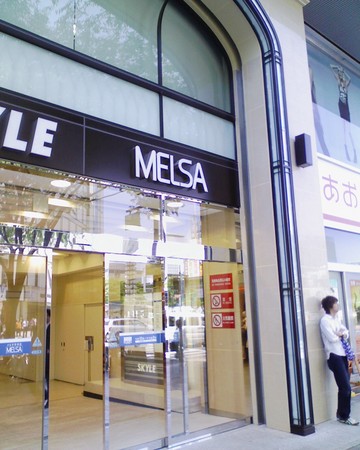 f:id:WAT:20080515201042j:image