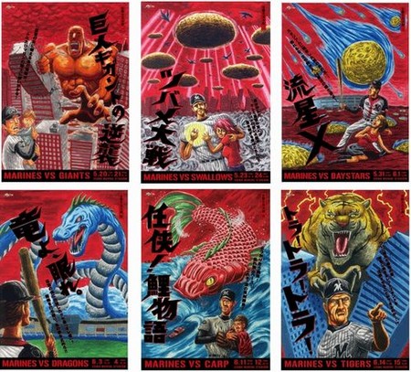 f:id:WAT:20080520214004j:image f:id:WAT:20080520214004j:image