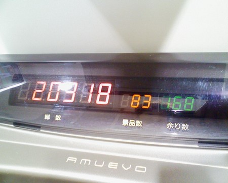 f:id:WAT:20080608040730j:image