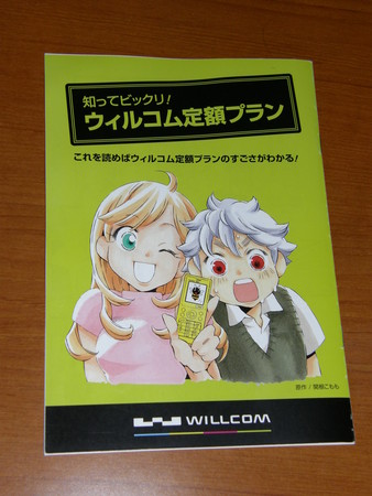 f:id:WAT:20080622123519j:image