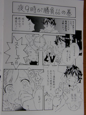 f:id:WAT:20080622123616j:image