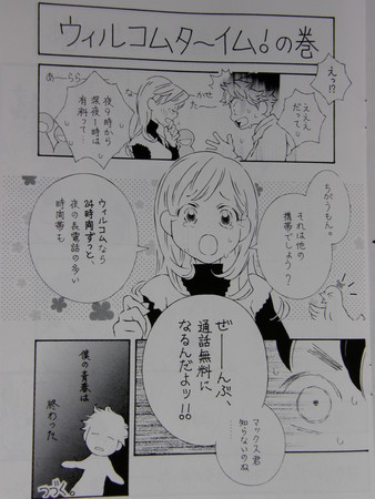 f:id:WAT:20080622123625j:image