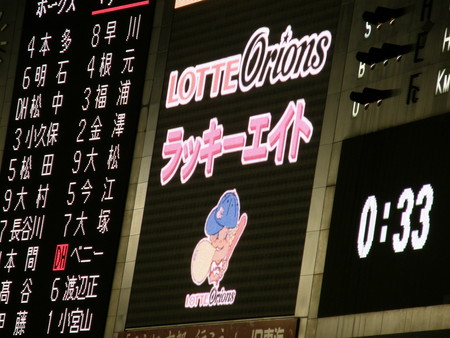 f:id:WAT:20080814212202j:image