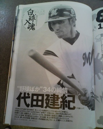 f:id:WAT:20080822144620j:image