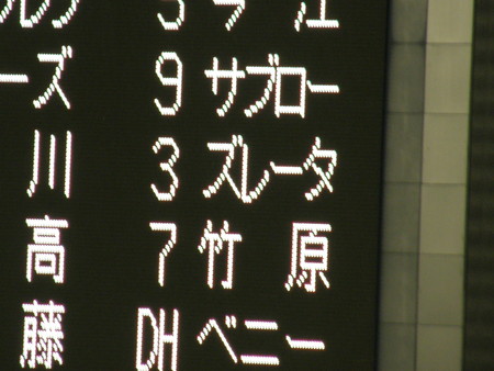 f:id:WAT:20080824180615j:image