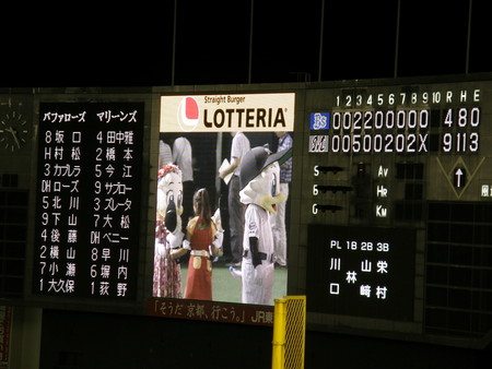 f:id:WAT:20080824212744j:image