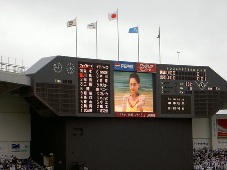 f:id:WAT:20080930152954j:image