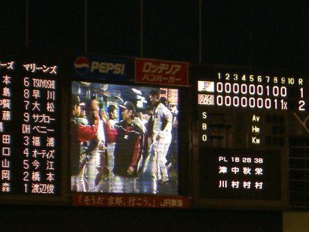 f:id:WAT:20080930173849j:image