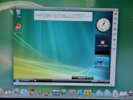 f:id:WAT:20081005130233j:image