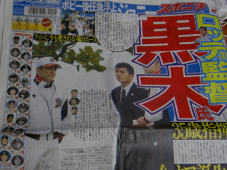 f:id:WAT:20090105222122j:image