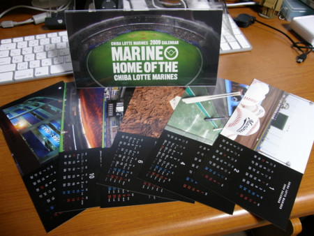 f:id:WAT:20090107203938j:image