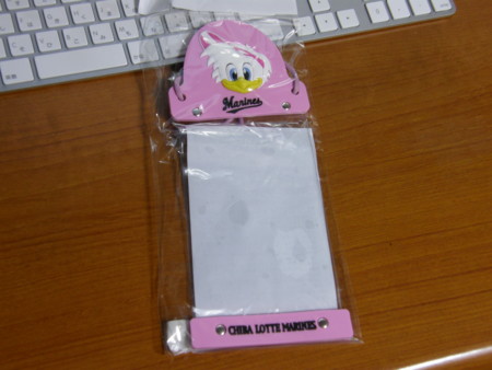 f:id:WAT:20090107205257j:image