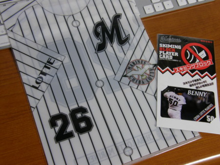 f:id:WAT:20090107205354j:image