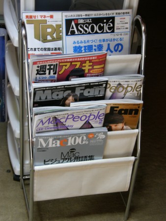 f:id:WAT:20090110125357j:image