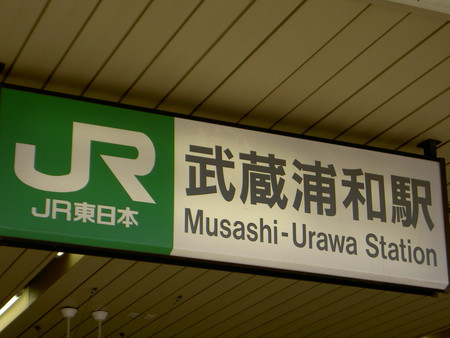 f:id:WAT:20090125042309j:image