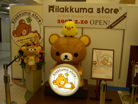 f:id:WAT:20090221111604j:image