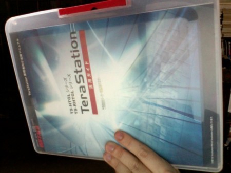 f:id:WAT:20090225193806j:image f:id:WAT:20090225193806j:image