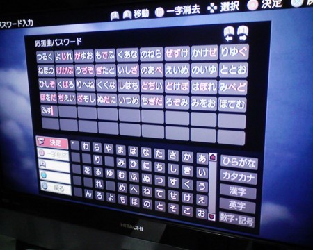 f:id:WAT:20090305190121j:image f:id:WAT:20090305190121j:image