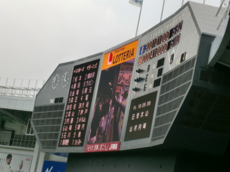 f:id:WAT:20090310160109j:image