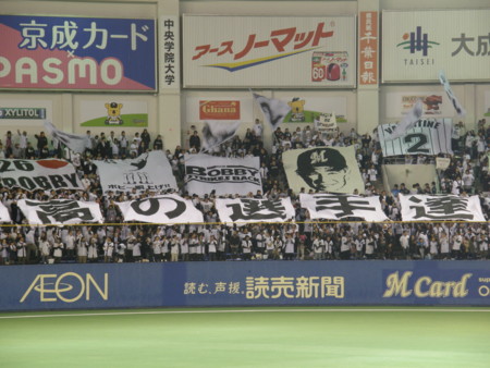 f:id:WAT:20090403183328j:image f:id:WAT:20090403183328j:image