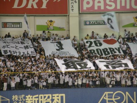 f:id:WAT:20090403183348j:image f:id:WAT:20090403183348j:image