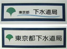 f:id:WAT:20090410220725j:image:right f:id:WAT:20090410220725j:image:right