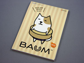 f:id:WAT:20090414001647j:image f:id:WAT:20090414001647j:image