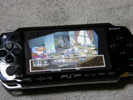 f:id:WAT:20090527214955j:image f:id:WAT:20090527214955j:image