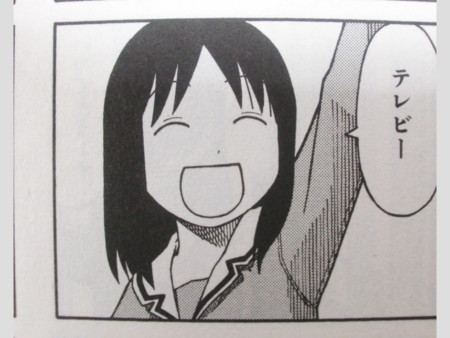 f:id:WAT:20090620101250j:image