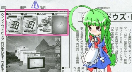 f:id:WAT:20090924231236j:image f:id:WAT:20090924231236j:image