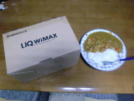 f:id:WAT:20091001234851j:image