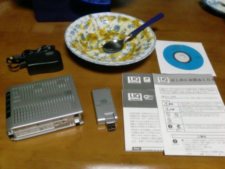 f:id:WAT:20091002000029j:image