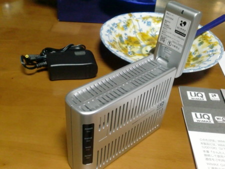 f:id:WAT:20091002000107j:image