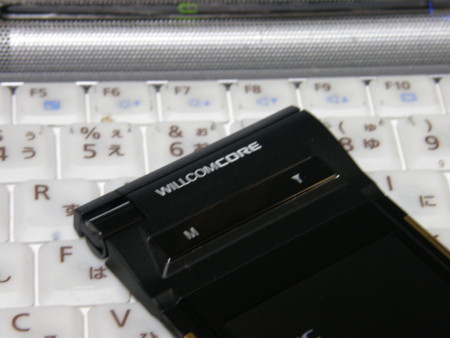 f:id:WAT:20091016213242j:image