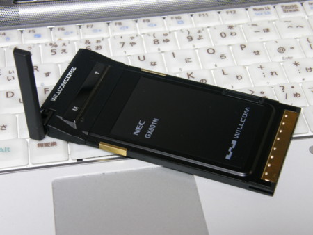 f:id:WAT:20091016213321j:image